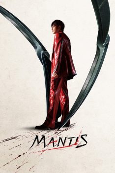 Mantis (2025) Mantis: ตั๊กแตนนักฆ่า