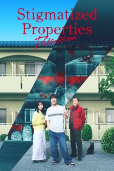 Stigmatized Properties Possession (2025) ที่นี่มีประวัติ คนดีผีสิง